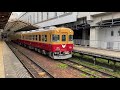 【京阪特急色】 富山地方鉄道10030系 電鉄富山駅発車