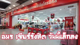 ร้านอมร ที่เซียร์รังสิต พร้อมเบอร์โทรติดต่อในคลิป