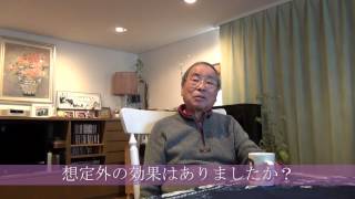 【お客様インタビュー】集合住宅　神奈川県鎌倉市　 S様邸　内装（寒さ・防音対策・その他）