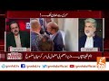 آرمی چیف کی تعیناتی سے قبل عمران خان کابڑا دھماکہ؟ ansar abbasi reveals inside story army chief