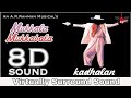 Mukkala Mukkabla | 8D Audio Song | Kaadhalan | Prabu Deva, Nagma | AR Rahman 8D Songs