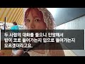 사연열차아픈 친정엄마를 신혼집에 모시고 싶다말하니 절대 싫다는 남편 명절에 절대 시댁을 가지 않겠다하니 엄마 몸살 나면 책임질거야 내로남불 남편 개박살 냈습니다 실화사연