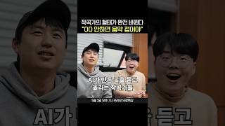 ㅇㅇ 때문에 작곡가의 형태가 완전 바뀐다 [감성사운드] 미디 작곡