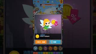 Tap Titans 2-TT2-瑪尼天堂流-10570蛻變10590約22分鐘-掉好裝日常