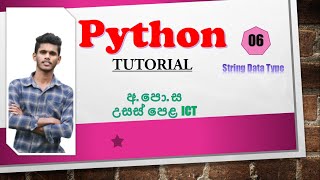 Python String Data Type (01) - 06 Python Basic Sinhala A/L Tutorial