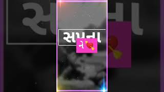 હો ટુટી ગયા સપના ને ના થયા અપના..EDITING BY HIMTA//ARJUN PATEL SONG STATUS 2020//