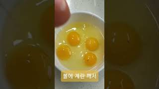 초간단 홈메이드 브런치 (Simple Homemade Brunch)