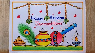 Krishna Janmashtami drawing easy| Happy Janmashtami poster drawing| Matka, Bansuri drawing