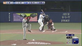 【巨人】丸佳浩 2024年 ファインプレー集