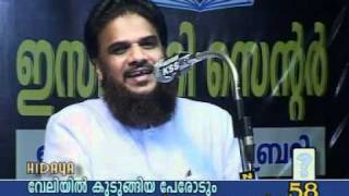 NADAPURAM 07 KHANDANAM നാദാപുരം ഹുസൈന്‍ സലഫി 04