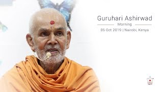 Guruhari Ashirwad 5 Oct 2019, Nairobi, Kenya