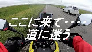 北海道ツーリング4日目　V-strom250