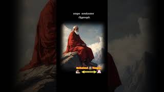 காயங்களை மறந்து முன்னேறுவது/WhatsApp status#statustamil#motivationalthought