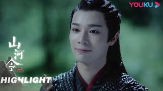 ENGSUB 蝎王给艳鬼选择的权利！感人 | 【山河令 Word Of Honor】| 张哲瀚/龚俊/周也/马闻远/孙浠伦/陈紫函/寇振海/黑子 | 古装武侠片 | 优酷 YOUKU