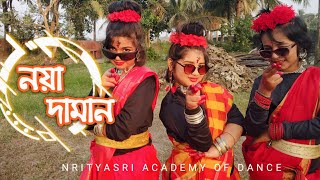 Muza- Noya Daman|Naya Daman Dance Cover 😍😍ft.surashree,suprava and poymanti|NRITYASRI