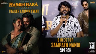 Director Sampath Nandi Speech At HAROMHARA -Trailer Launch Event | YouWe Media