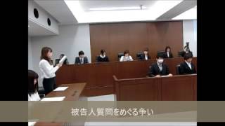 2016年度 裁判法Ａ 第11回 その2