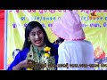 duryodhana ra sesa luha ଦୁର୍ଯ୍ୟୋଧନ ର ଶେଷ ଲୁହ gayika raja laxmi dalaipart 3 sarada tv