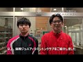 【奈良岡功大選手も輩出！】浪岡ジュニアバドミントンクラブへ！【aomolive】