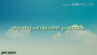 തുറന്നു പറയാത്ത പ്രണയം Real Love story @Bcreationz