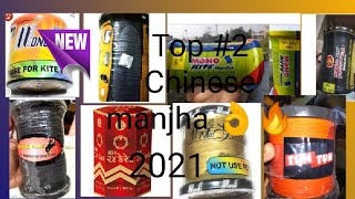 Top 2  Best Chinese manjha 2021🔥 Best manja To Cut Other Kite👌  Price ..🤑 desi patangbaaz