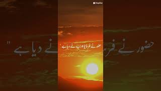 Huzoor  ﷺ Aur Ek Sahabi Ka Waqia By Peer Ajmal Raza Qadri 2023 Short vedio #khislamic#islamicshorts