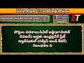 ఏపీ హైకోర్టులో సివిల్ జడ్జి పోస్టులు l examteach