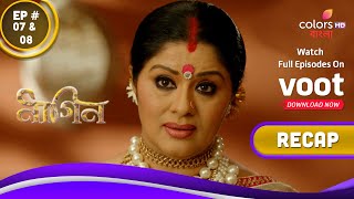 Naagin S1 | নাগিন S1 | Ep. 7 & 8 | Recap