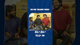 Tag that 'kolaaru' friend | Thiruda Thiruda | Episode - 17 | Black Sheep | #shorts