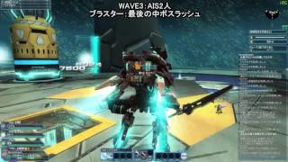 [PSO2] 身内向け終焉1機軸