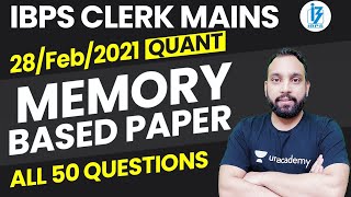 IBPS Clerk Mains 2020|  Memory Based Paper | All 50 Questions | Quant | | Arun Sir | #mathsbyarunsir