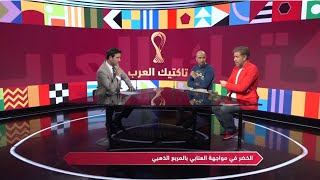 تكتيك العرب:  الجزائر تحسم معركة كأس العرب مع المغرب وتعبر إلى مربع الذهب