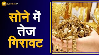 Commodity Superfast: Commodity Market में कैसी रही हल-चल? | Gold Price | Silver Price | Share Market