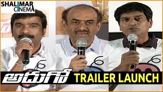 Adhugo Movie Trailer Launch || Ravi Babu, Suresh Babu, Prashanth Vihari || Shalimarcinema