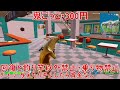 【フォートナイト】チャプター2 remix　908②　fortnite　カスタムマッチ　ゾーンウォーズ　野良スク 参加型 初見歓迎　スイッチ歓迎　女性歓迎　初心者歓迎