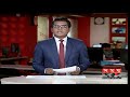 সময় সংবাদ রাত ১১টা ৩১ জানুয়ারি ২০২০ somoy tv bulletin 11pm latest bangladesh news