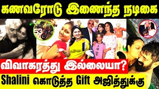 நடிகை பிரியங்கா நல்காரி விவாகரத்து என்ன ஆச்சு தெரியுமா ? | Priyanka Nalkari Divorce ?