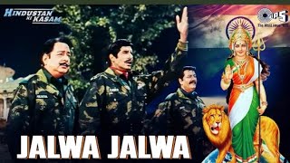 Jalwa Tera Jalwa | Hindustan Ki Kasam | Aye Watan | Republic Day Special Song | 26 January Geet2024