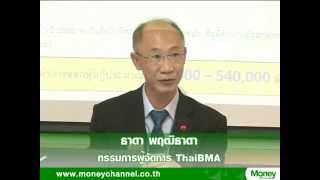 ThaiBMA คาดเงินต่างชาติไหลออกตลาดพันธบัตร ปี 58