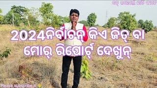 ରାବଣ ରାଜ୍ ଖତମ୍ ହେବା # Please like, subscribe and share it 🙏🙏☺️❤️