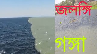 Mayapur,, গঙ্গা ও জলঙ্গী নদীর দু রকমের জল//#viralvideo #how #simple life bipul