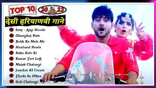 Sent song : Ajay hooda new song || Ajay hooda best song jukebox || Ajay hooda #desibeats