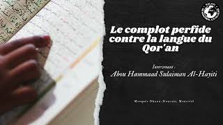 Le complot perfide contre la langue du Qor'an | Par Abou Hammaad Sulaiman Al-Hayiti