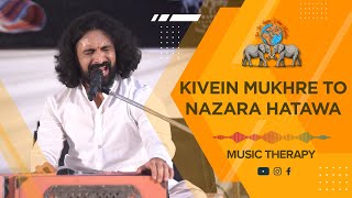 KIVEIN MUKHRE TO NAZARA I DSA I 2019 I SRI SRI GYAN VIKAS KENDRA