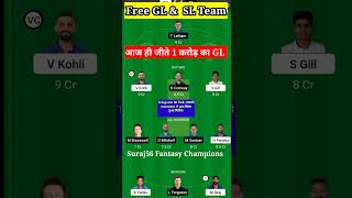 IND vs NZ Dream11 Team 2nd ODI | IND vs NZ Dream11 Team Today | India New Zealand dream11 prediction