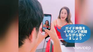 バーチャルおかあさんコーラス動画撮影用参考動画