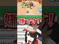 【ポケモン不思議のダンジョン】救助隊マロニーズ大活躍の歴史！その７【赤の救助隊】 pokémon shorts 伊東ライフ