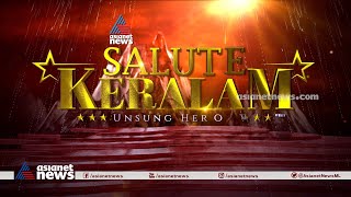 സല്യൂട്ട് കേരളം പുരസ്കാരദാനവും ഇന്ത്യ@75 ഔദ്യോ​ഗിക തുടക്കവും | Asianet News Salute Keralam Awards