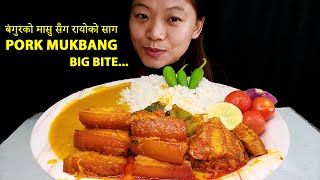 EATING SPICY FATTY PORK BELLY | NEPALI MUKBANG ASMR | भुटेको बङ्गुरको मासु र रायोको साग सँग भात