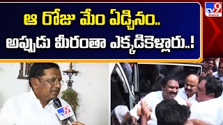 ఆ రోజు మేం ఏడ్చినం.. అప్పుడు మీరంతా ఎక్కడికెళ్లారు..! : Exclusive With Seetharam Naik - TV9